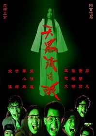 致命女人第一季在线看免费高清