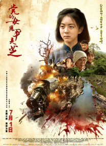 致命女人第一季在线看免费高清